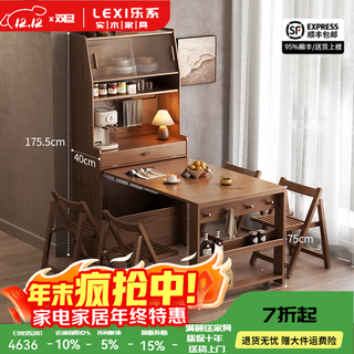 Lexi all solid wood folding dining table and sideboard integrated household small apartment multi-functional invisible retractable dining table sideboard + dining table + 4 chairs - walnut color - installation included