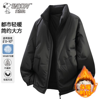 Snoopy (snoopy) down jacket men's autumn and winter casual thickened duck down warm jacket outdoor sports black m