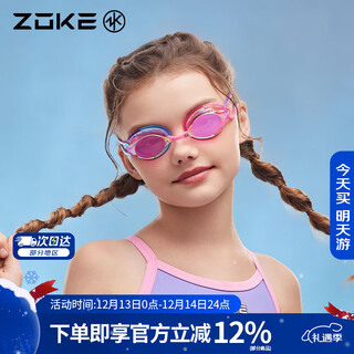 Zoke children's electroplated swimming goggles high-definition waterproof and anti-fog professional swimming training youth swimming goggles 622501211-16