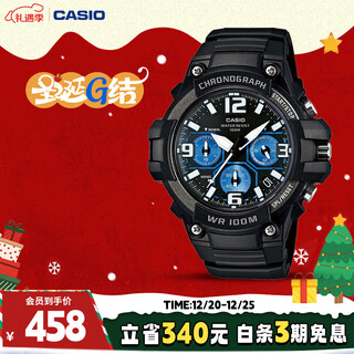 Casio watch male student exam shockproof and waterproof electronic children's japanese and korean watch christmas gift mcw-100h-1a2