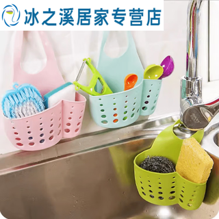 Junmo adjustable snap-on faucet multi-purpose storage hanging basket kitchen rack sink hanging bag 1 random