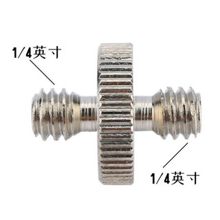 Xu ordered quarter pan/tilt base conversion 14 to 38 tripod 4 points 1 screw camera quick release plate screw transfer 1/4 to 1/4