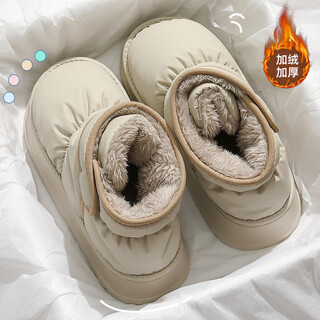 Fzt shit feeling cotton slippers women's autumn and winter new down and velvet anti-slip thick-soled snow boots cotton shoes men's winter white 36-37 regular size (inner length 235mm)