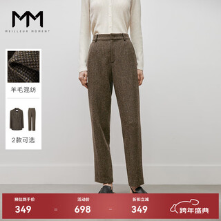 Mai meng mm mai meng 23rd autumn and winter retro lapel collar h-shaped woolen suit jacket/pants for women 5ea211951 floral coffee bottoms 5ea253121 m