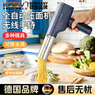 Kdisv german brand noodle machine household noodle machine fully automatic noodle rolling machine wireless handheld charging dough machine electric upgraded model blue cleaning brush + enema + scraper + measuring cup wireless portable noodle machine - fast charge and long battery life