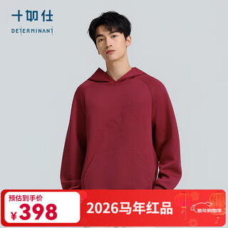 Shirushi hongpin 2026 year of the horse new year sweatshirt men's casual top jacket warm sandwich air cotton lh04-06 burgundy m