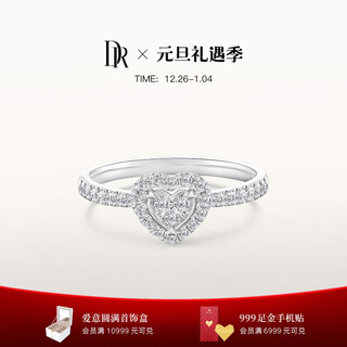 Dr ready stock dr heart proposal diamond ring dr heart simple luxury platinum diamond ring holiday gift total about 22 points ready stock sparkling