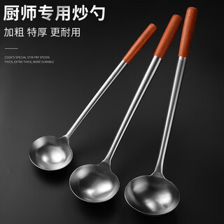 Hualeji stainless steel chef's special frying spoon, spatula, cooking spoon, long wooden handle soup spoon, hand spoon, household large 6 liang wooden handle frying spoon (household/commercial use)