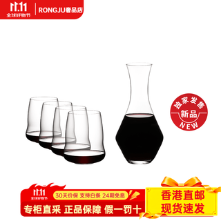 Riedel flash sale new wine tasting wing stemless red wine glass 4 decanter set lead-free crystal gift wine wing stemless red wine glass decanter set