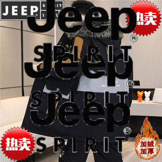 Jeep spirit cotton coat men's winter mid-length velvet thickened windbreaker jacket cotton suit men's parka 819 black gray top plus velvet m