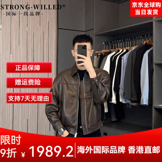 STRONG-WILLED轻熟25秋冬季时尚短款皮夹克男机车ins痞帅外套休闲拉链皮衣外套 咖色 M 适合125-145斤