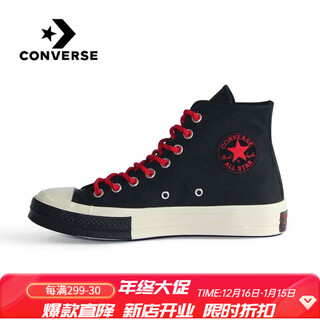 Converse 2025 new three-star standard retro casual 1970s military green high black high oxford cloth men's and women's canvas shoes black 479c 35 shoes are one size too large