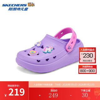 Skechers girls' slip-on croc shoes summer fashionable outerwear lightweight hydrophobic home non-slip casual lightweight 308104l lavender/lav 27.5