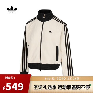 阿迪达斯 adidas【滔搏运动】三叶草女子WOMEN COLOR JKT夹克 JN0722 L