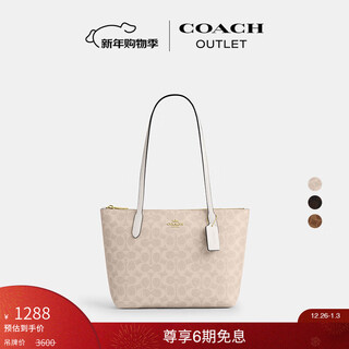 Coach gift outlet women's bag classic logo fiona no. 24 zipper tote bag shoulder bag handbag im/sand yellow/chalk white