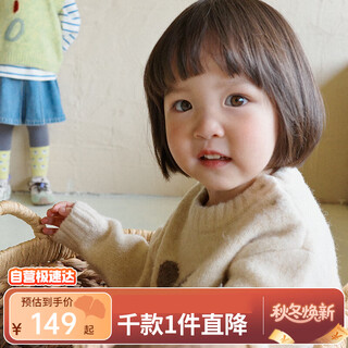 Papa crawling autumn and winter new parent-child sweater sweater warm mother-child top off-white-children 120