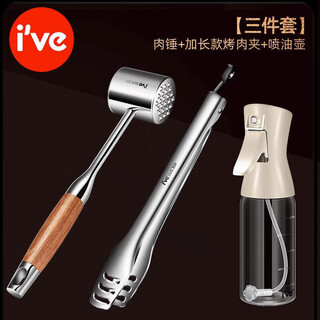 Xideli молоток для мяса, немецкий кухонный молоток из нержавеющей стали ive304, молоток для твердого мяса, молоток для мяса, молоток для стейка из говядины, свинины, мясной молоток, набор из трех частей, молоток для мяса + зажим для барбекю + распылитель масла