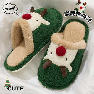 An shangfen cotton slippers women's 2025 new winter christmas elk indoor home use non-slip plush warm cotton slippers women's green cartoon elk 40-41 regular size inner length 245mm