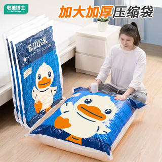 Yusenyi vacuum compression bag storage bag, special down jacket, quilt suitcase, travel bag for quilts. thickened version of the pump-less suit (guaranteed replacement for air leakage) 1 thickened version of the pump-less suit (guaranteed replacement of air leakage) (best seller among peers) 3 extra large 3 medium (hot seller among peers) 3 extra large 3 medium