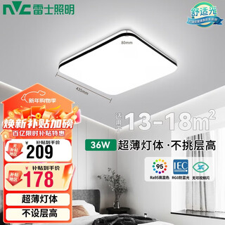 Nvc lighting (nvc) ceiling lamp led ceiling living room lamp modern bedroom study dining room lamp comfortable light square 36w three-tone lighting
