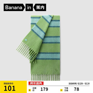 Jiao nei 502color women's tassel scarf color-blocked scarf with wool stripe pattern to keep warm and create a warm atmosphere