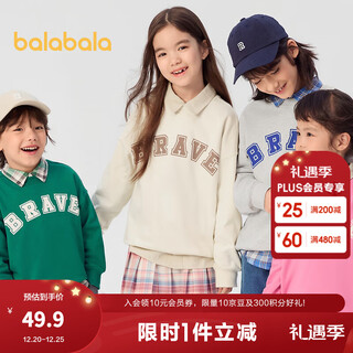 Balabala children's clothing children's sweatshirt boys' long-sleeved autumn clothes girls' tops big children's loose, fashionable, comfortable and foreign style milk white 10501 130 cm