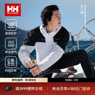 Helly hansen, hh wang yibo's same helly hansen hh25 autumn men's arcv series cool stretch breathable and comfortable woven jacket white l