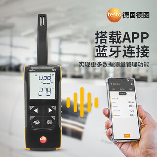 Testo 625 precision digital display temperature and humidity meter high-precision digital display temperature and humidity meter -20~+60 c