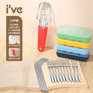 Yongfan eating watermelon dicing and dicing melon cutting tools household melon eating fork cutting fruit divider meat remover watermelon cutting 253+4 ice trays+10 fruit forks+4 straws+4 cleaning brushes