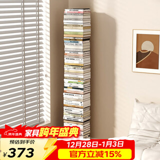 Skaan invisible bookshelf floor-standing simple bookcase living room storage rack bay window bedside narrow gap small steel wrought iron bookshelf creative book storage rack off-white/10 layers