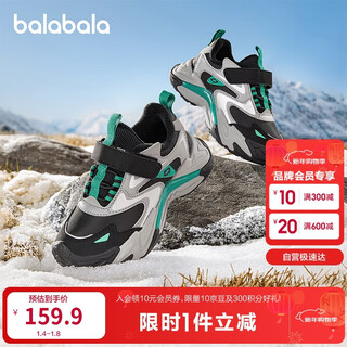 Balabala children's shoes children's sports shoes boys and girls dad shoes 2025 new autumn and winter shoes outdoor anti-slip trend