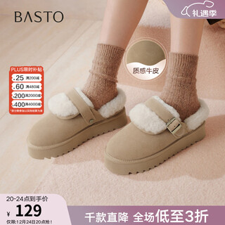 Bestu 2025 winter new style furry shoes, fashionable and simple outdoor casual plus velvet women's slippers co810dh5 apricot 38