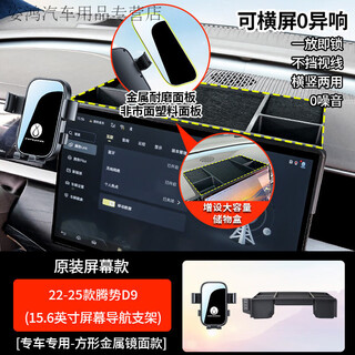 Yusenyi 24 models of denza d9