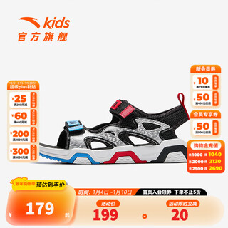 Anta children's sandals, men's and women's shoes, 25-year summer rubik's cube sandals, outdoor comfortable open-toe velcro beach shoes, men's black/silver/classic red-3 36, foot length about 23cm