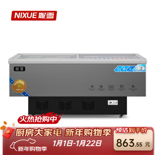 Nixue commercial display cabinet island cabinet horizontal beverage cabinet a la carte freezer large capacity display freezer pure supermarket display cabinet freezer fresh-keeping refrigerator glass door transparent refrigerator intelligent temperature control length 1.2 meters wide 0.7 meters high 0.84 meters