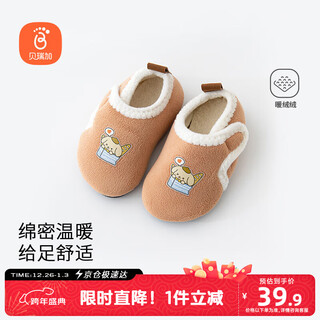 Babyprints baby floor socks autumn and winter plus velvet baby socks indoor soft bottom toddler socks to keep warm and cool brown 24-25