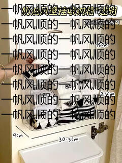 Yusenyi sock storage box wall-mounted underwear storage artifact hanging home dormitory wardrobe clothing storage rack cream style wall-mounted storage box x transparent free adhesive backing