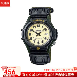 Casio watch quartz watch luminous 41mm sports watch 100 meters waterproof men's watch japanese and korean watch student watch 500wc-5bvcf green/jungle green watch 41mm adjustable strap
