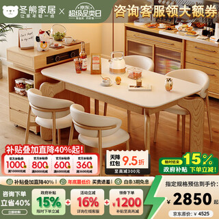 Dongxiong log style xinze solid wood multifunctional island sideboard small apartment removable storage island storage cabinet 1.4m elephant leg dining table + log dining chairs*4