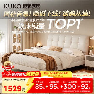 Gujia home furnishing government subsidy cat claw leather bed puff bed double bed 1.8m x 2m 9116 jingcang shinfa