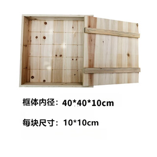 Tuojin tofu mold home customized tofu box wooden tofu box commercial tofu box tofu making 50*50 40*40*10