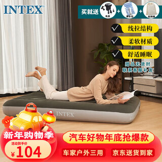Intex 64107 inflatable mattress floor air mattress car sleeping mat single large folding bed 99*191*25cm