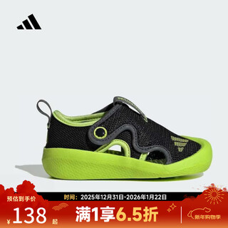 Adidas taobao adidas baby shoes altaventure 3 i sports and leisure sandals jp5756 jp5756 24