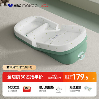 Abcmokoo baby anti-vomiting slope pad, anti-choking milk pillow 0-3 years old newborn nursing pillow-promax promise model