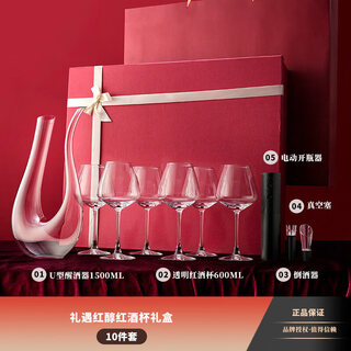Jingyan gold foil red wine glass set household crystal goblet large decanter cup holder leather case wine set large set moving to new home crystal 450 cups 6 pieces + bottle opener