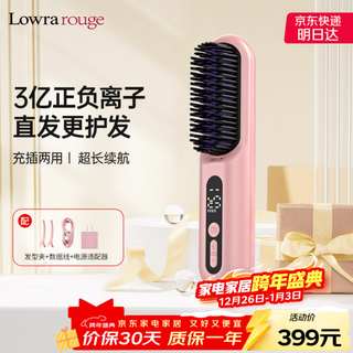 Laura ruju, new year's day gift, 4th generation wireless hair straightening comb, negative ions do not damage hair, portable curling and straightening dual-use fluffy comb, high skull top long-lasting styling comb, holiday gift for girlfriend, upgraded 4th generation wireless style, 300 million positive and negative ions maintenance