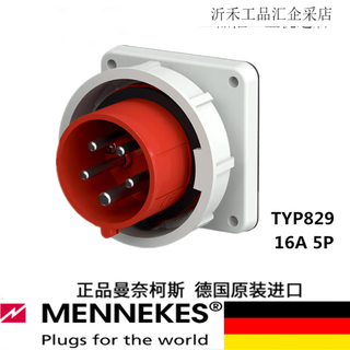 Mannex industrial waterproof aviation plug and socket connector 5-pin 16a 400v waterproof and dustproof 829