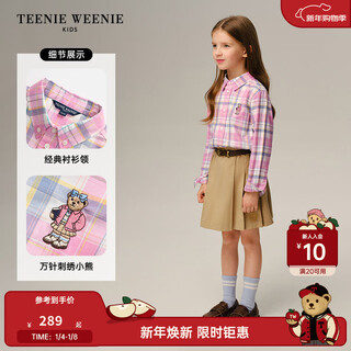 Teenie weenie kids 26-year new classic college style cotton shirt for boys and girls, pink 160 cm
