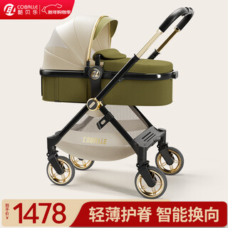 Kubeile baby stroller can sit and lie down, lightweight baby stroller for 0-3 years old with folding belt shock absorption and one-touch baby walking artifact qingjie green intelligent control universal + spine protection sleeping cabin