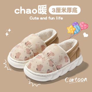 An shangfen cute cotton slippers for women autumn and winter 2025 new indoor home waterproof thick-soled warm plus velvet cotton shoes for men brown 38-39 standard size